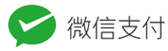 筑巢易支付-免签约微信扫码公众号H5支付